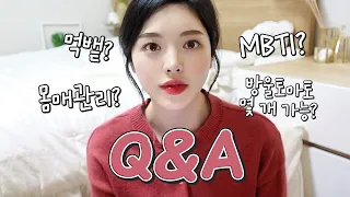 SUB)eat with boki Q&A Part 2