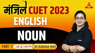 CUET 2023 English Language | Noun | Part 1 | By Rubaika Ma'am