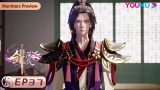 MULTISUB【The Legend of Sword Domain】EP37 | Taoshen's Mystery | Wuxia Animation | YOUKU ANIMATION