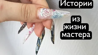 Истории из жизни мастера маникюра. Любимые и не любимые клиенты