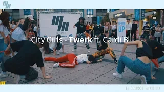 City Girls - Twerk ft. Cardi B | Dance choreography by LJ DANCE | 안무 춤 | 버스킹 BUSKING