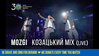 MOZGI — Козацький mix [День Незалежності 2021]