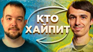 ALEX007 на самом деле ненавидит Старкрафт? TED - ХАЙПИТ?