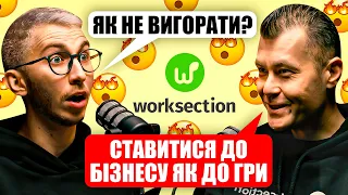 Як керувати проєктами, командою та вести бізнес? | Історія стартапу Worksection - Чингис Баринов