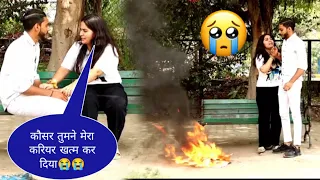 Mahira Ka Career Khatam😡|| गुस्से में लगा दे आग || Kausar Khan