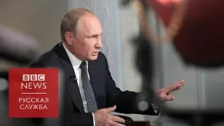 Как Путин говорит с Первым каналом и американским Fox News