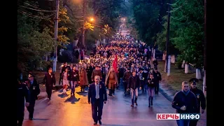 Факельное шествие в Керчи: река огня и памяти