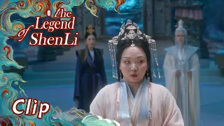 Clip EP32: The funny trio went to the Heaven Beyond but failed | ENG SUB | The Legend of Shen Li