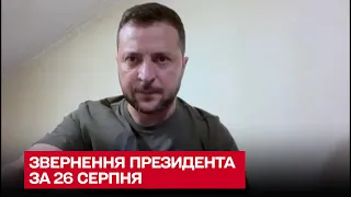 ❗❗ Ситуація на Запорізькій АЕС дуже ризикована - Зеленський