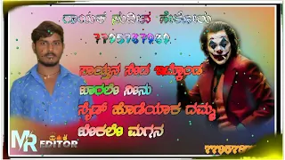 ನ್ಯೂ ತಿಂಡಿ ಸಾಂಗ ಗಾಯಕ ಸುದೀಪ 😎🤏ಹಳವಾರ🔥🔥