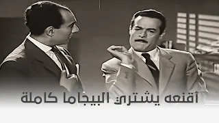 الفانوس السحري | المدير اللي فارض سيطرته على الموظفين عنده اللي أقوى منه 😄😄