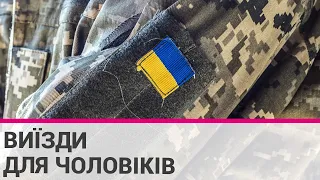 Мобілізація в Україні: Арестович виступив за пом'якшення та назвав причину