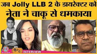 Saurabh Dwivedi को Jolly LLB 2 के डायरेक्टर ने सुनाया जाबड़ किस्सा । Richa Chadha | Saurabh Shukla