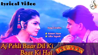 Aj Pehli Baar Dil Ki Baat Ki Hai | Lyrical Video | Kumar Sanu , Alka Yagnik | Tadipaar | 90's Song |