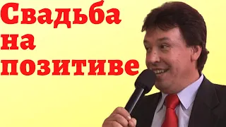 СВАДЬБА ОТ ВАЛЕРИЯ /приколы 2020 /приколы 2020 лучшие до слез /приколюхи /улетное видео