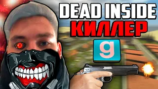 🔥 ЖЁСТКИЙ КИЛЛЕР - БЕЗ ДУШИ ► Garry's mod [Dark Rp]