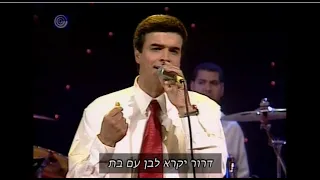 ציון גולן - מחרוזת - דרור יקרא + אם אשמרה שבת  TZION GOLAN