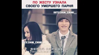 По жесту узнала своего умершего парня🥺💔]Дорама: Юность 3 часть chim_chimi__#short