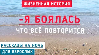 Настоящего мужчину - воспитала #интереснаяистория #развод