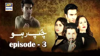 Chup Raho Episode 3 - Feroze Khan & Sajal Aly | ARY Digital Drama