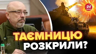 🔥У росіян почалась паніка через КОНТРНАСТУП / Раптова заява РЕЗНІКОВА – ЖОВТЕНКО