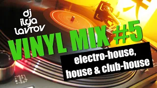 DJ ILYA LAVROV - VINYL MIX #5 (electro-house, house & club-house)