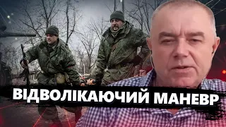 СВІТАН: Як ПРОГНАТИ ворога з території України? / Як ДОПОМАГАЮТЬ ЗСУ російські добровольці?