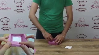 Как собрать коробку для конфет на 4 ячейки