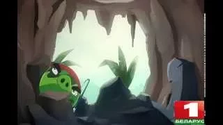 Angry Birds Toons Season 2, Episode 01 Treasure Hunt - Angry Birds