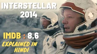 Interstellar 2014 Movie | Explained in Hindi