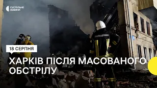 Обстріл гуртожитків у Харкові: відомо про 17 загиблих
