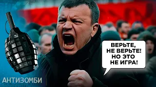 Піна З РОТА! Пропагандисти у ГНІВІ від допомоги Україні! ТАКИМИ ви їх ЩЕ НЕ БАЧИЛИ | Антизомбі