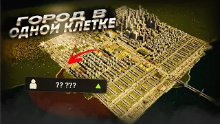 Город на одну клетку c МАКСИМАЛЬНЫМ населением в Cities Skylines 2