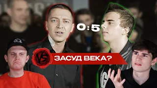 OXXXYMIRON vs JOHNYBOY: САМЫЙ НЕСПРАВЕДЛИВЫЙ БАТТЛ? | Реакция Без Кепок