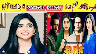 Jaffa drama teaser launch Good Story | Jaffa drama ka Phla teaser aa gaya | Sehar khan |