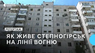 Мешканці Степногірська розповіли про життя під обстрілами | Новини