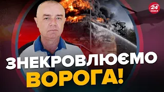 СВІТАН: Партизани у ГЛИБОКОМУ тилу РФ / Ворог готує ЩОСЬ СЕРЙОЗНЕ? / Коли ПЕРЕГОВОРИ з Росією?