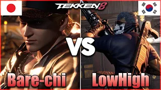 Tekken 8 ▰ Bare-chi (Steve) Vs LowHigh (Bryan) ▰ Ranked Matches!