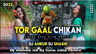 Tor Gal Chikan - Nagapuri Dj song 2022 - Kapu Nayak- Dj Alvin LK Hard bass _🎧🎧 Mix New ♥💃Desi dance