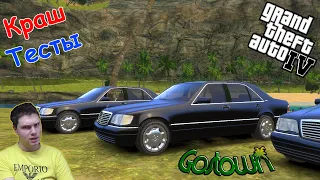 Mercedes-Benz W140 в GTA 4. Михаил и кабан.