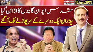 Kal Tak with Javed Chaudhry | 15 June 2021 | Express News | IA1I