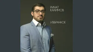 Танец Кавказа