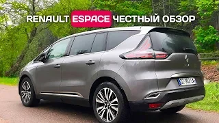 Честный обзор Renault Espace V - Рено Эспейс из Франции