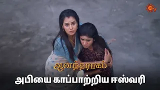 தொட்டியை தட்டிவிட்ட திவ்யா! | Anandha Ragam - Semma Scene | 26 March 2024 | Sun TV