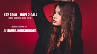 Kay Cola – Have 2 Call (feat. Iamsu! & Kool John) choreography by Julianna Korshunova