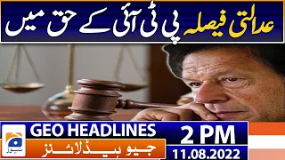 Geo News Headlines 2 PM | Lahore hockey stadium | 11 August 2022