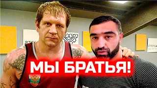 Они помирились! Емельяненко и Гусейнов вместе порешали Артур Гусейнов Александр Емельяненко конфликт