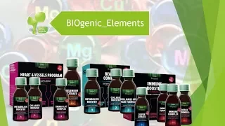 Вебінар "Biogenic Elements: активний імунітет" 21.09.17