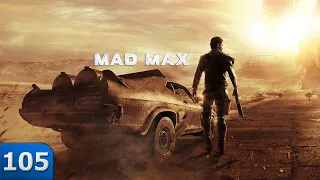 Mad Max Episode 105