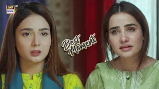 Tum Bin Kesay Jiyen Episode 60 | BEST MOMENT | ARY Digital